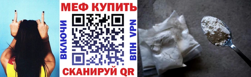 Названия наркотиков Зеленодольск СК Меф мяу мяу ГАШИШ Амфетамин Codein Cocaine