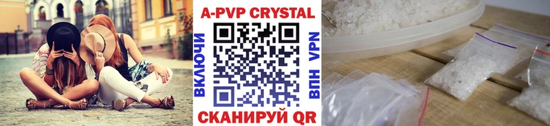 Alpha-PVP кристаллы Зеленодольск