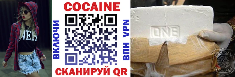КОКАИН Columbia  darknet клад  Зеленодольск 