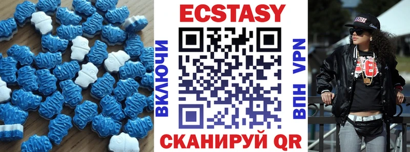 Ecstasy TESLA  Зеленодольск 