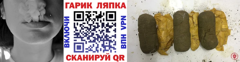 ГАШ гарик  Зеленодольск 