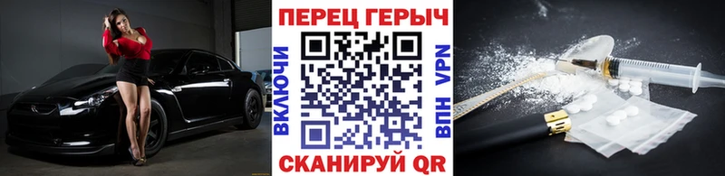 ГЕРОИН герыч  магазин    Зеленодольск 