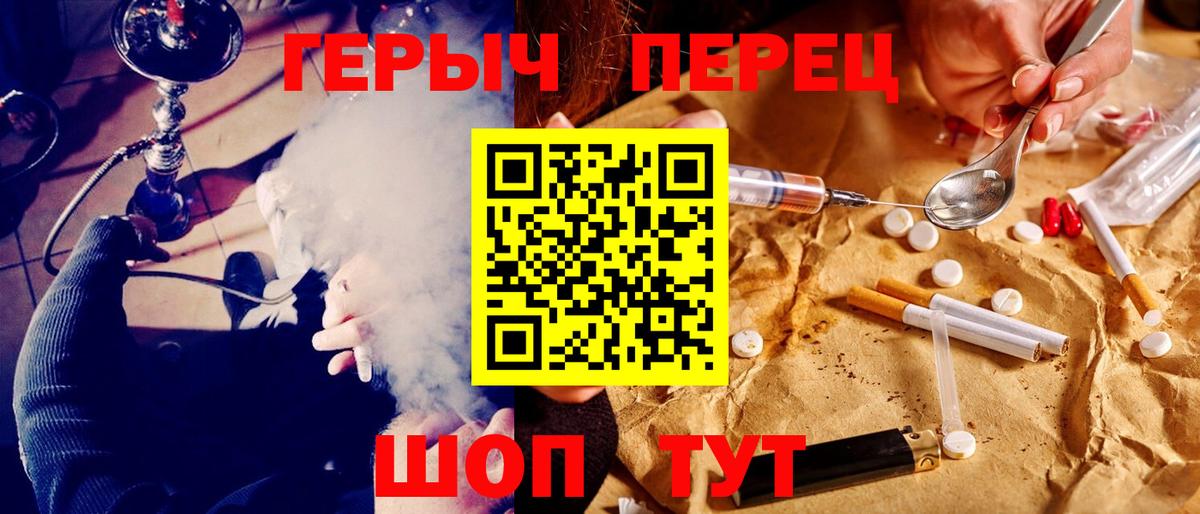 ГЕРОИН афганец Зеленодольск