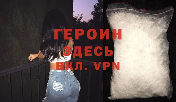 гашиш Заволжье