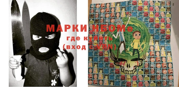 марки lsd Заволжск