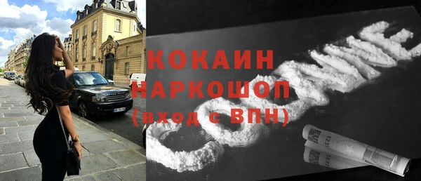 эйфоретик Заводоуковск