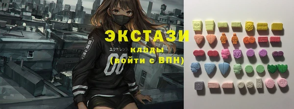 эйфоретик Заводоуковск