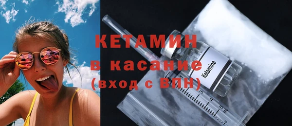 марки lsd Заволжск