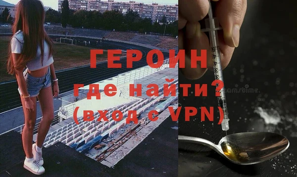 марки lsd Заволжск
