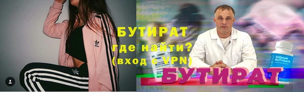 эйфоретик Заводоуковск