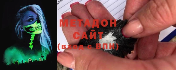 гашиш Заволжье
