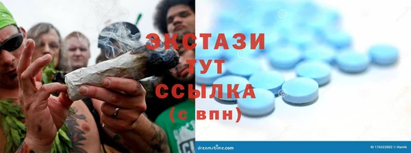 эйфоретик Заводоуковск