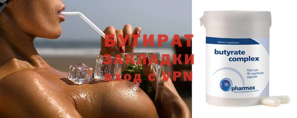 эйфоретик Заводоуковск