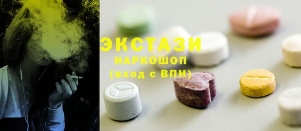 гашиш Заволжье