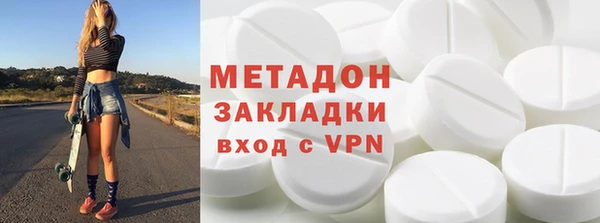 гашиш Заволжье