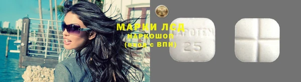 гашиш Заволжье