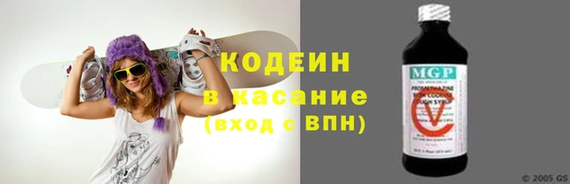 гашиш Заволжье