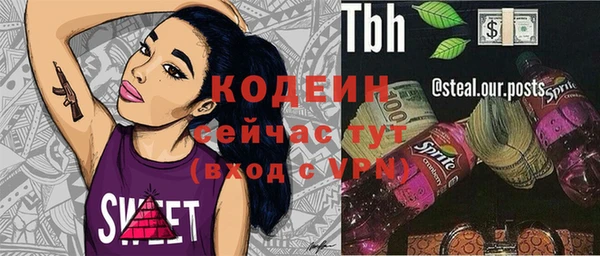 гашиш Заволжье