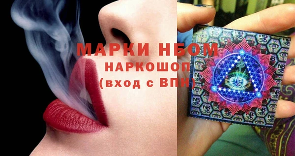 марки lsd Заволжск