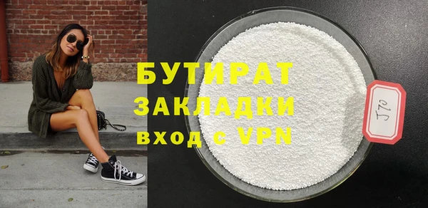 марки lsd Заволжск