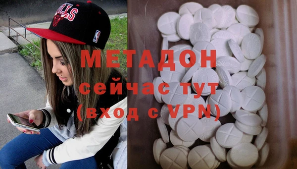 марки lsd Заволжск