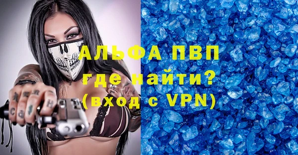эйфоретик Заводоуковск