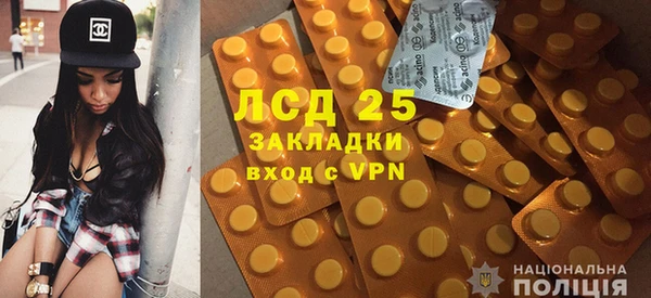 гашиш Заволжье