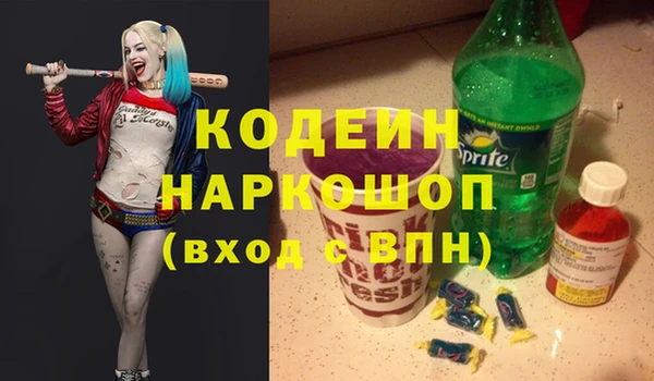 гашиш Заволжье
