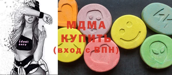 эйфоретик Заводоуковск