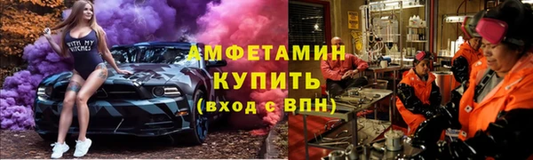 эйфоретик Заводоуковск