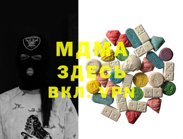 гашиш Заволжье