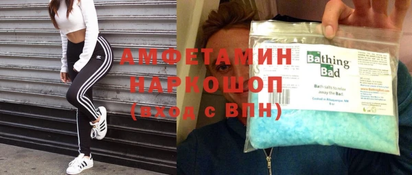 эйфоретик Заводоуковск