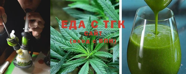 гашиш Заволжье