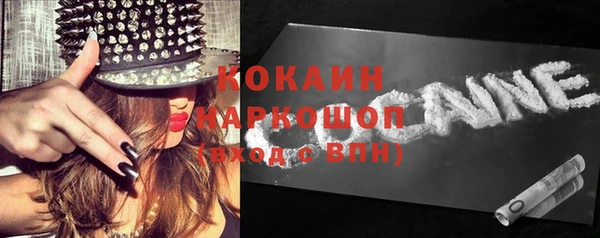гашиш Заволжье