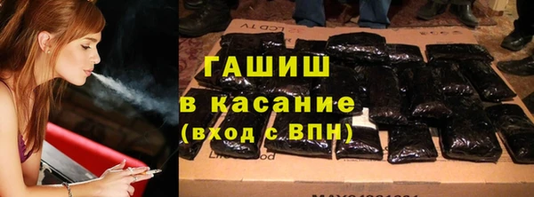 гашиш Заволжье