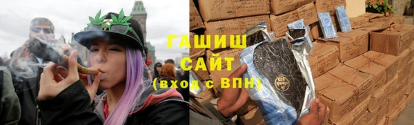 гашиш Заволжье