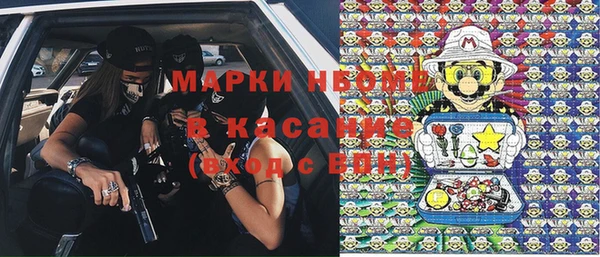 эйфоретик Заводоуковск