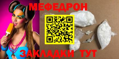 jwh Кунгур