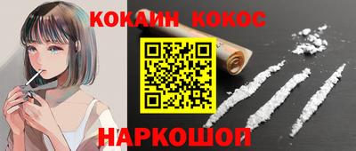 jwh Кунгур