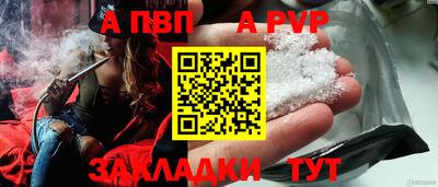 дистиллят марихуана Кулебаки