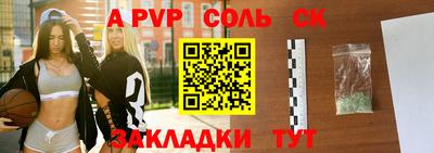 герыч Кумертау