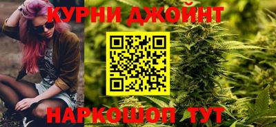 дистиллят марихуана Кулебаки