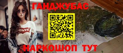 дистиллят марихуана Кулебаки