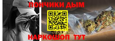 дистиллят марихуана Кулебаки
