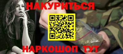дистиллят марихуана Кулебаки
