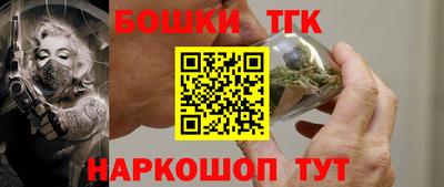дистиллят марихуана Кулебаки