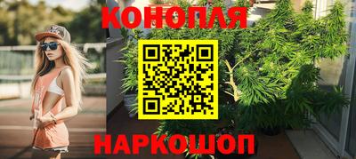 дистиллят марихуана Кулебаки
