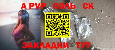 герыч Кумертау