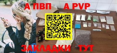 герыч Кумертау