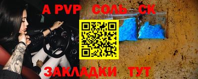 герыч Кумертау